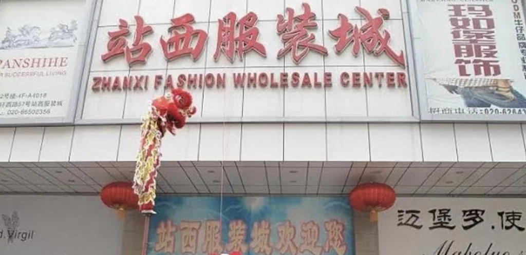 Zhanxi Clothing Wholesale Market